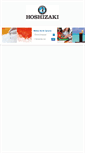 Mobile Screenshot of de.hoshizaki-europe.com
